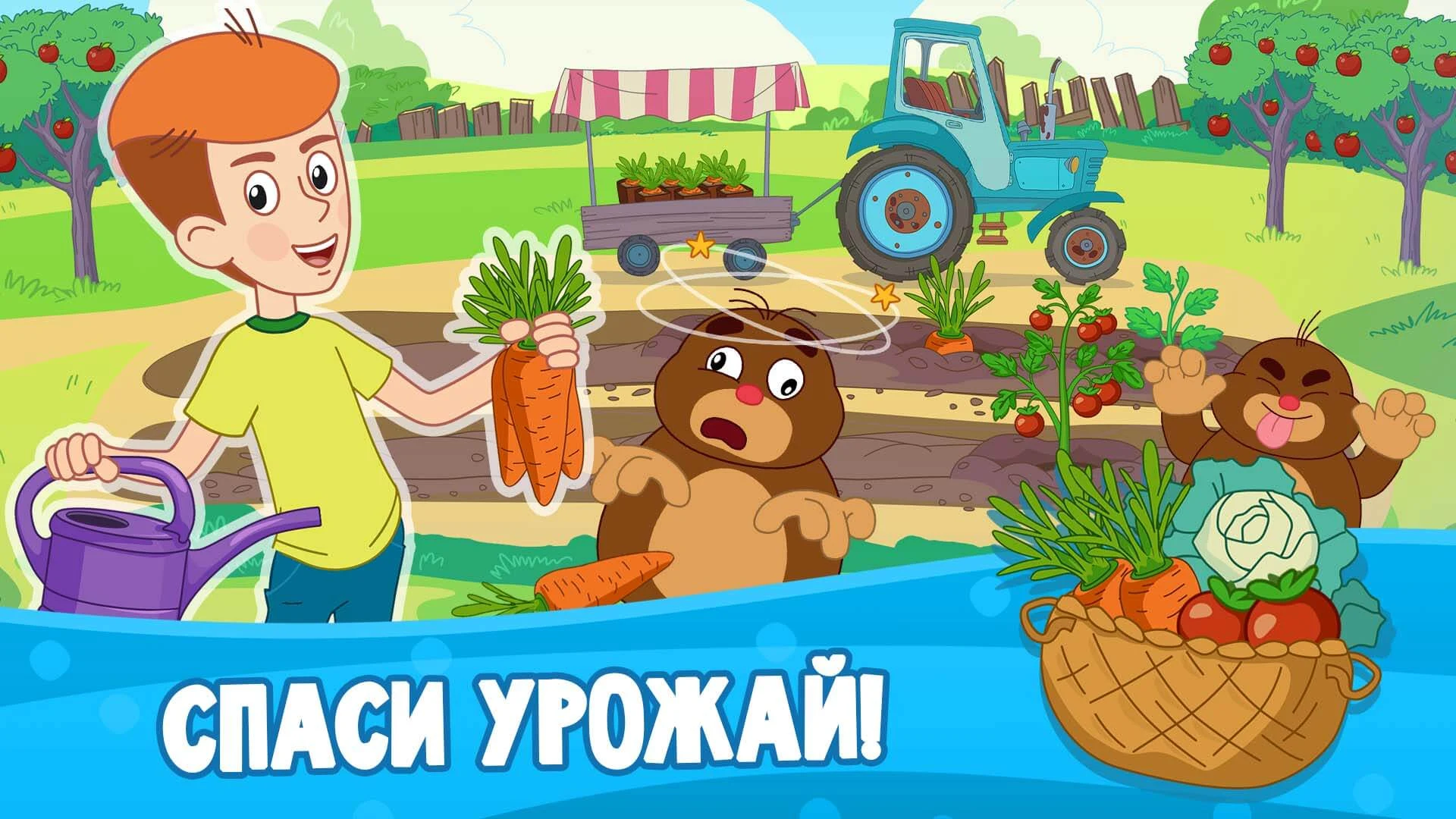Простоквашино: Ферма screenshot